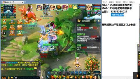 接估号配号调号找号