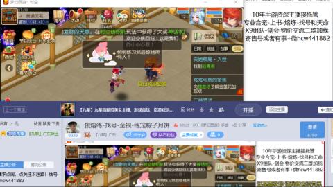 接熔练-找号-金银-练宠粽子月饼