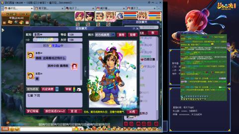 凌波3法的成长之路