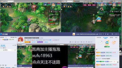 接跑商接跑环需要滴滴我