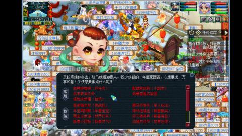 0氪艰难养号飞升从师门开始