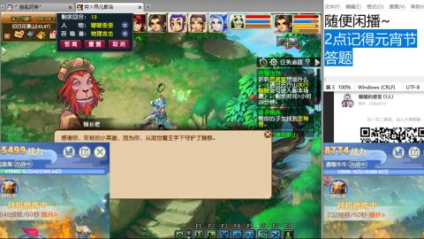 超级联赛冬季赛