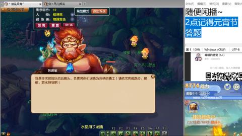 老鬼2025的直播间