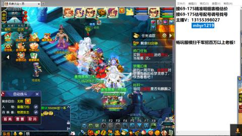 接估号配号调号找号