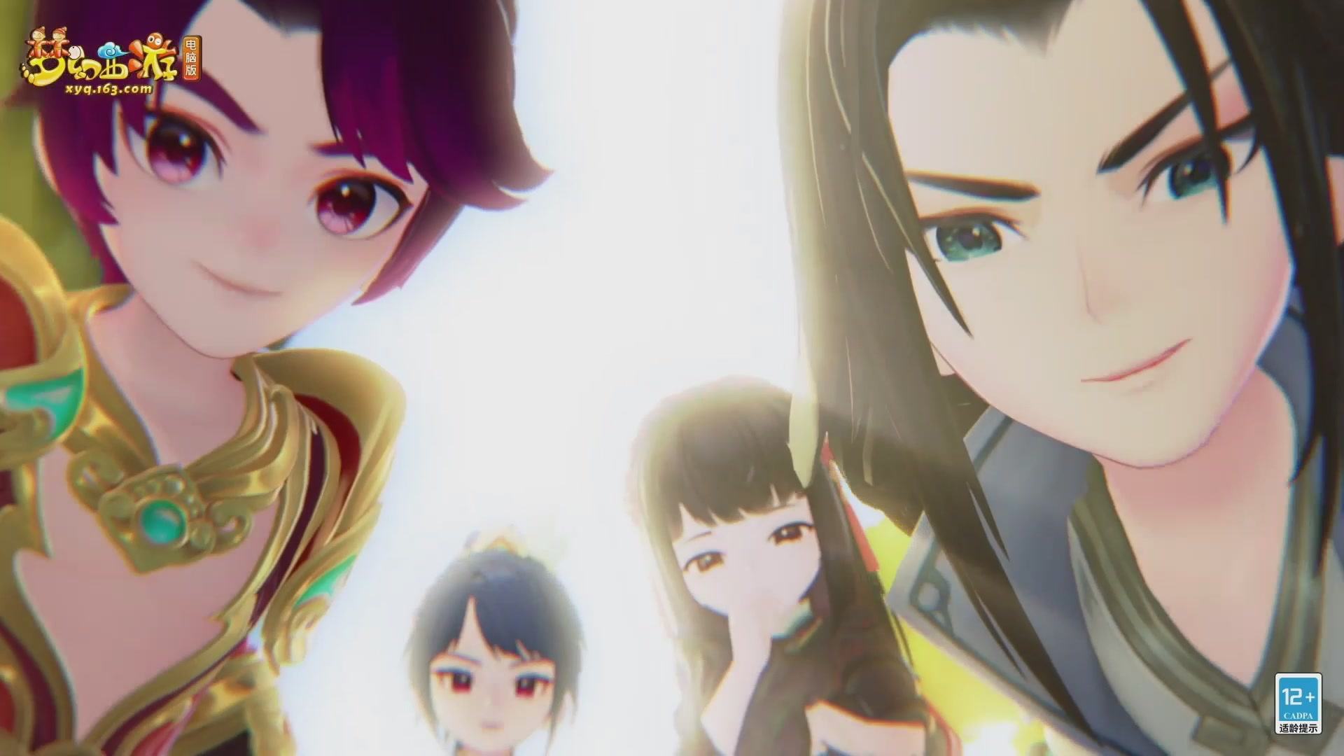 【重播】畅玩大神杯-决赛