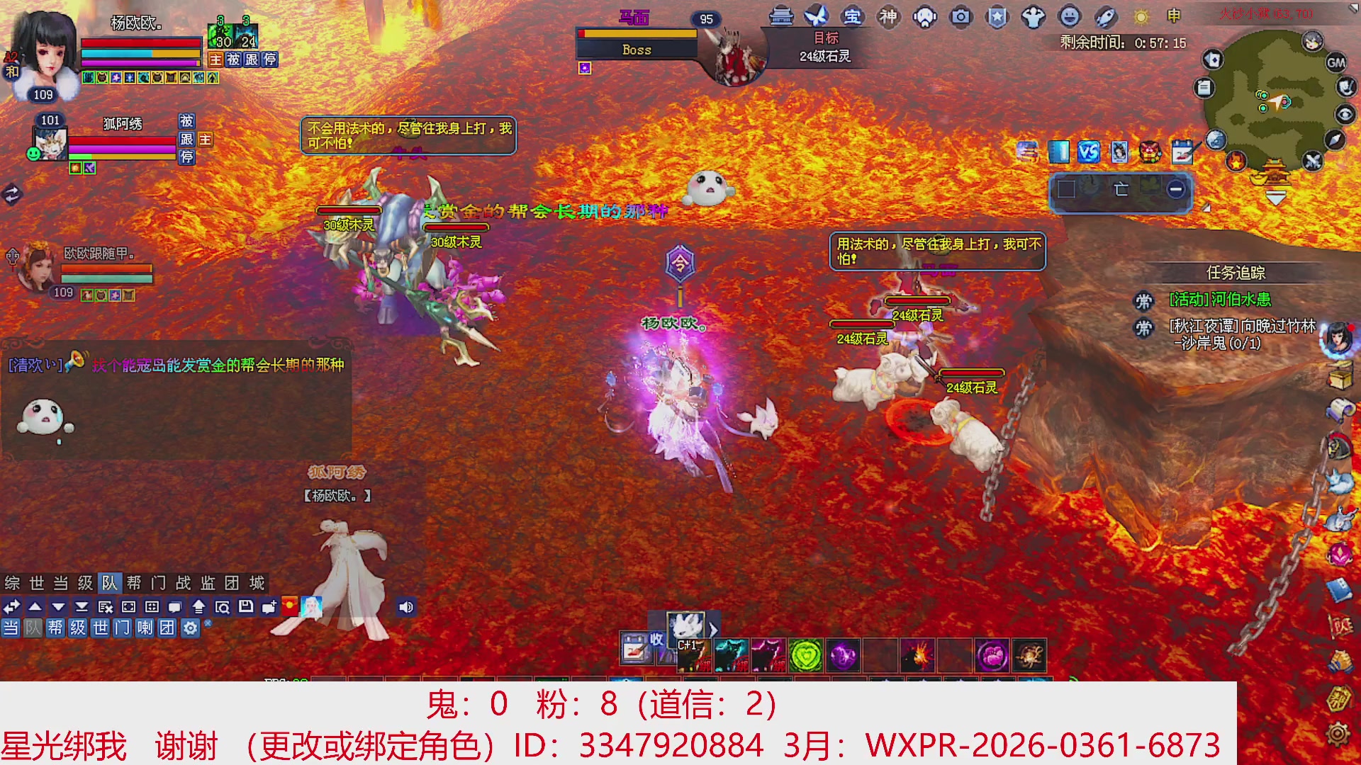 星光绑我 快来快来