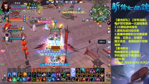 能绑定下星光吗？636幸运日常、守财