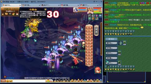 凌波3法的成长之路