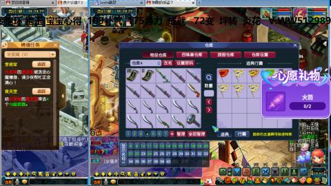 万里长城小姐姐接跑玉跑环心得