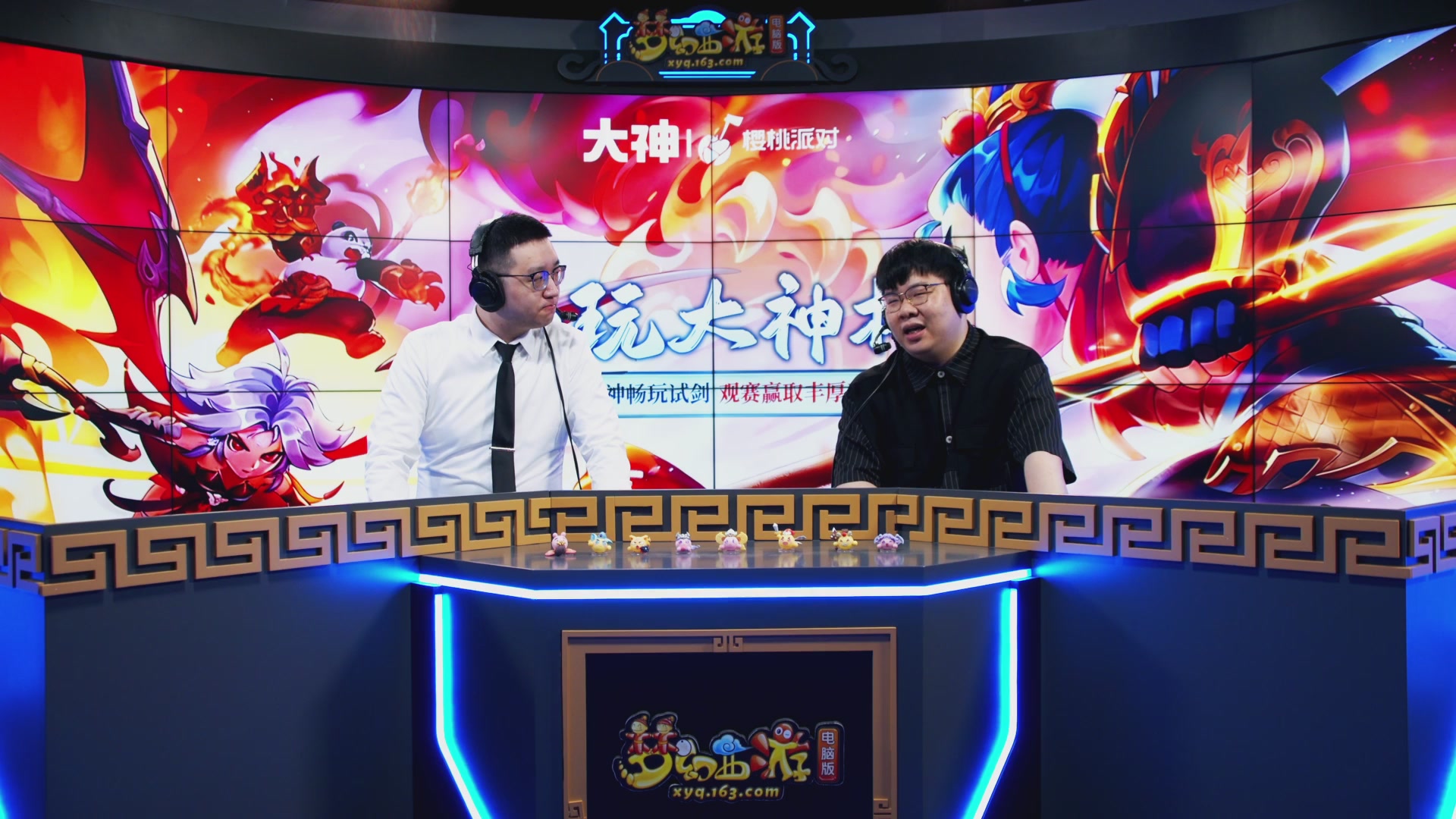 【重播】畅玩大神杯-决赛