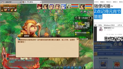 超级联赛冬季赛