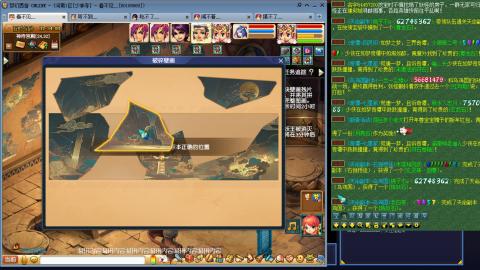 凌波3法的成长之路