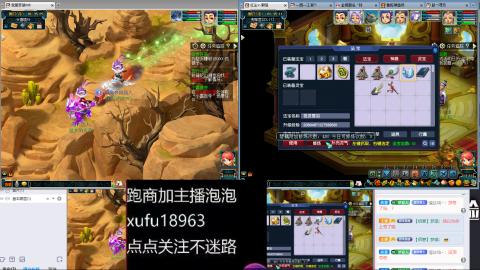 接跑商接跑环需要滴滴我