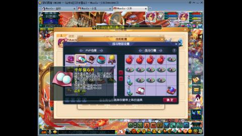 梦幻单挑第一人！