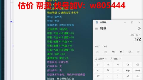 估价 配号 帮卖 找号