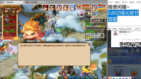 超级联赛冬季赛