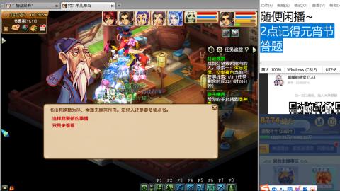 老鬼2025的直播间