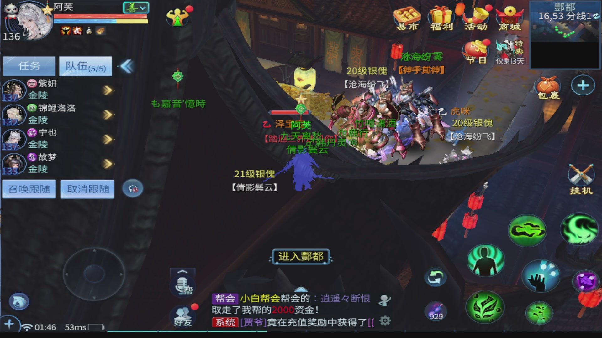 过年不休息，接各种全托日托周托