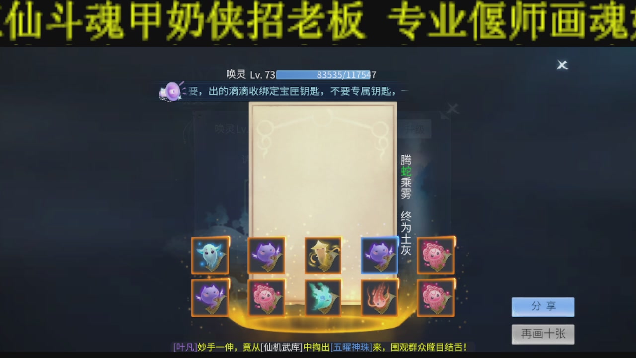 新大区干架！激情每一天