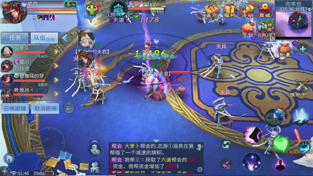 接托管 团队打架