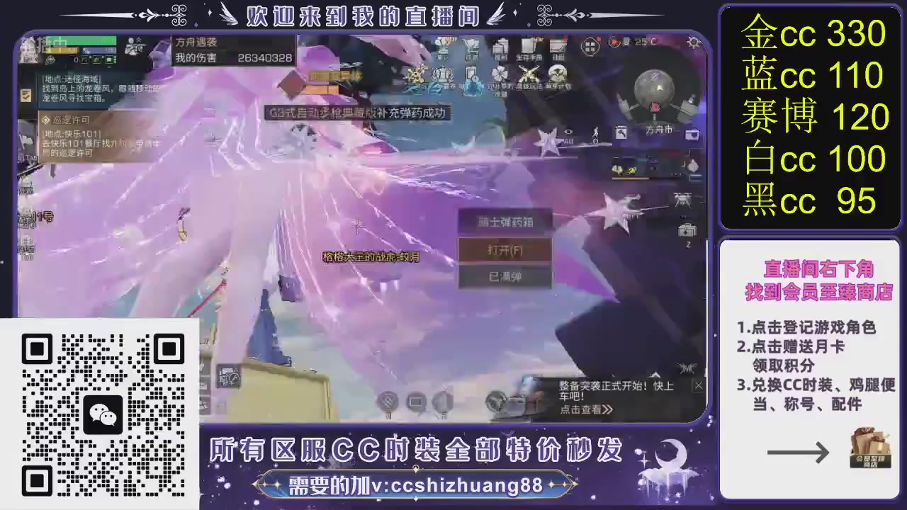 你什么登西的轮播