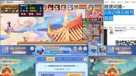 老鬼2025的直播间