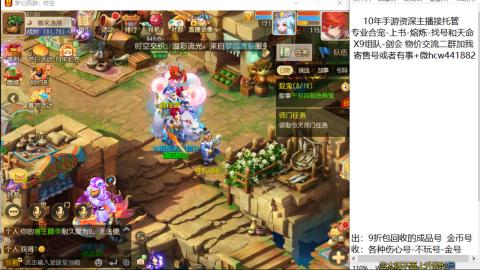 接熔练-找号-金银-练宠粽子月饼