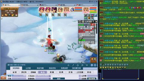 凌波3法的成长之路