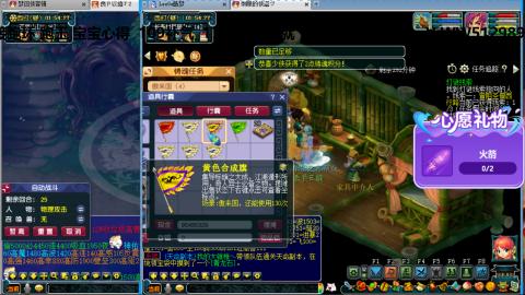 万里长城小姐姐接跑玉跑环心得