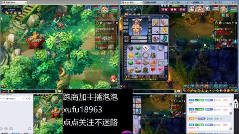 接跑商接跑环需要滴滴我