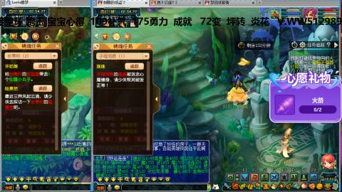 万里长城小姐姐接跑玉跑环心得