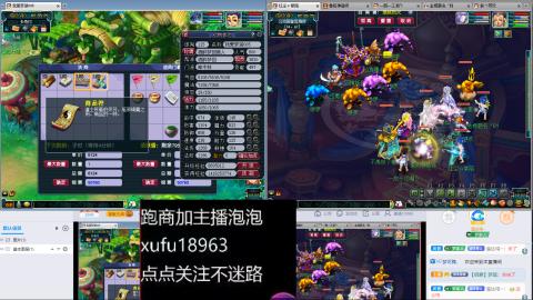 接跑商接跑环需要滴滴我