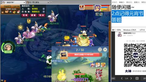 老鬼2025的直播间