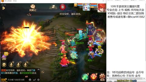 接熔练-找号-金银-练宠粽子月饼