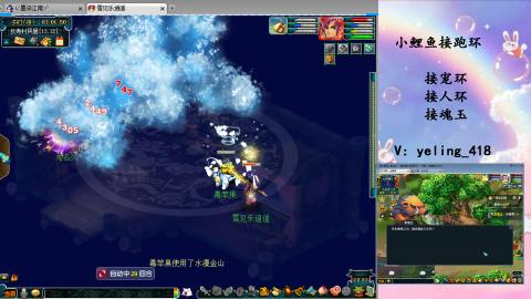 接命魂之玉 人环 宠环