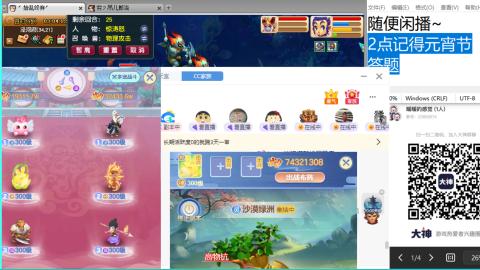 永远善良永远热泪盈眶