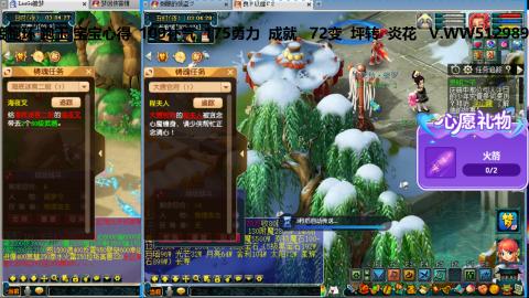 万里长城小姐姐接跑玉跑环心得