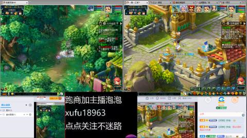 接跑商接跑环需要滴滴我