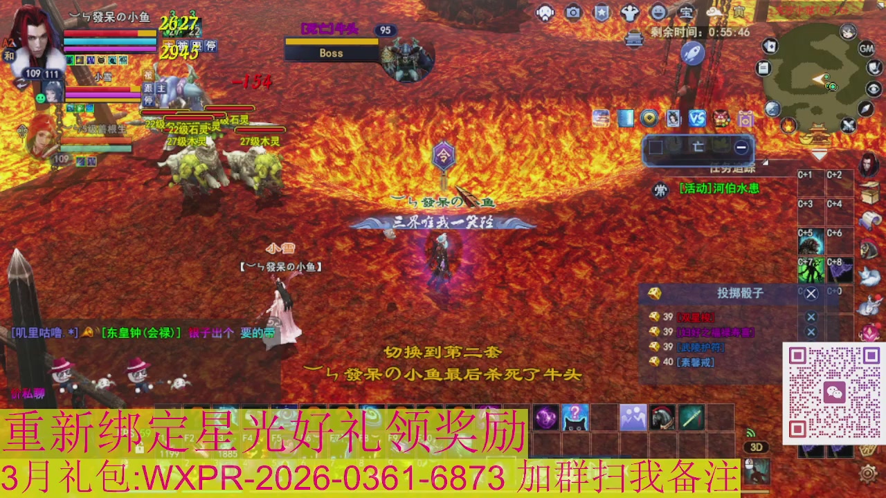 1级就可以绑星光接集影法器