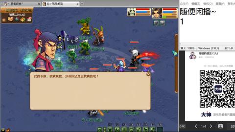 超级联赛冬季赛