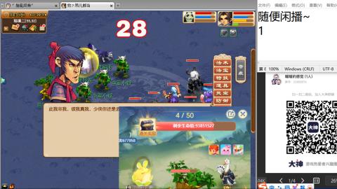 老鬼2025的直播间