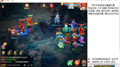 接熔练-找号-金银-练宠粽子月饼