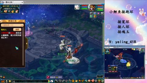 接命魂之玉 人环 宠环