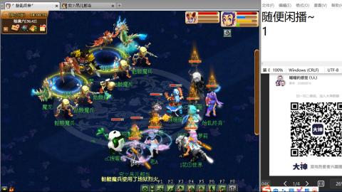 超级联赛冬季赛