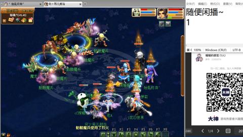 老鬼2025的直播间