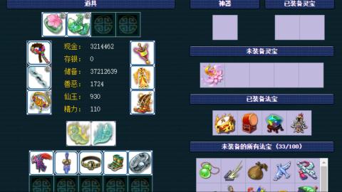 估价帮卖找号配号