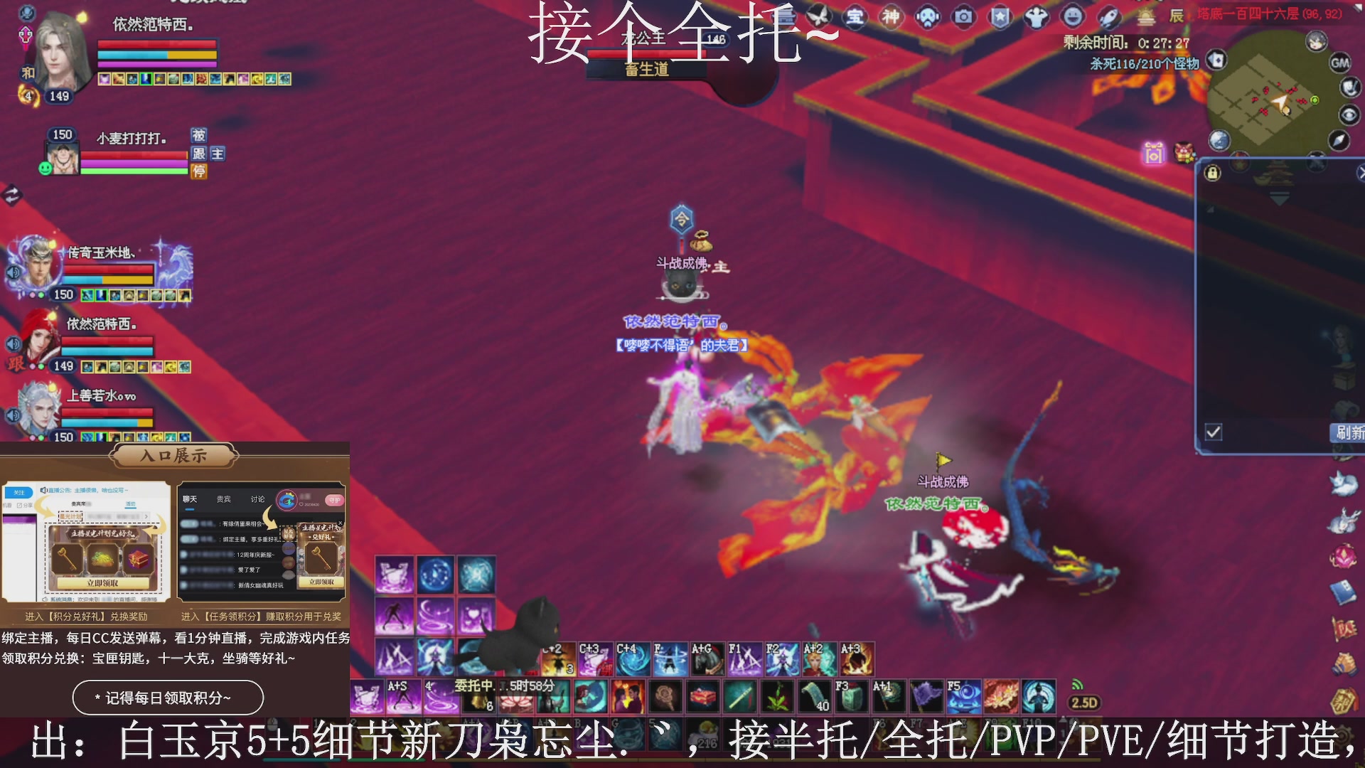 星光绑我，接全托！