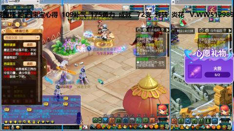 万里长城小姐姐接跑玉跑环心得