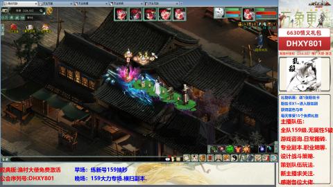 大力撸怪.游戏咨询.专业陪聊.