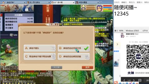 超级联赛冬季赛